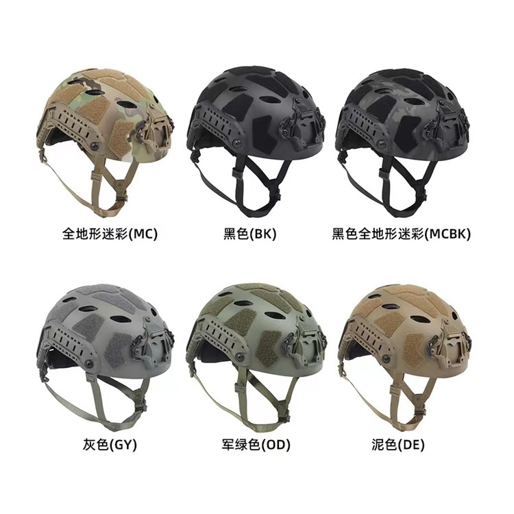 FAST SF SUPER HIGH CUT HELMET 